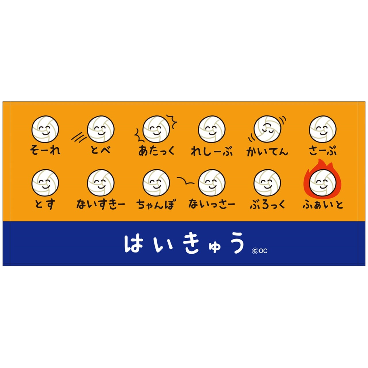 最適な価格 ぶかつだ おえかきさん フェイス タオル バスケ バスケットボール 部活 ★累計販売枚数3600枚以上★ツジセルぶかつだ!おえかきさん フェイス タオル