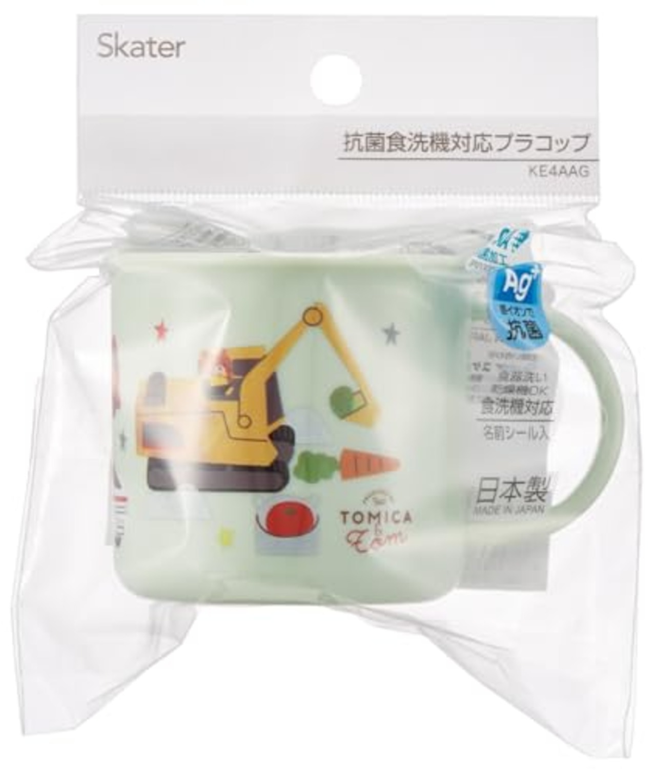 スケーター(Skater) コップ 子供 プラスチック お弁当 200ml 食洗機対応 日本製 トミカとトム KE4AAG-A