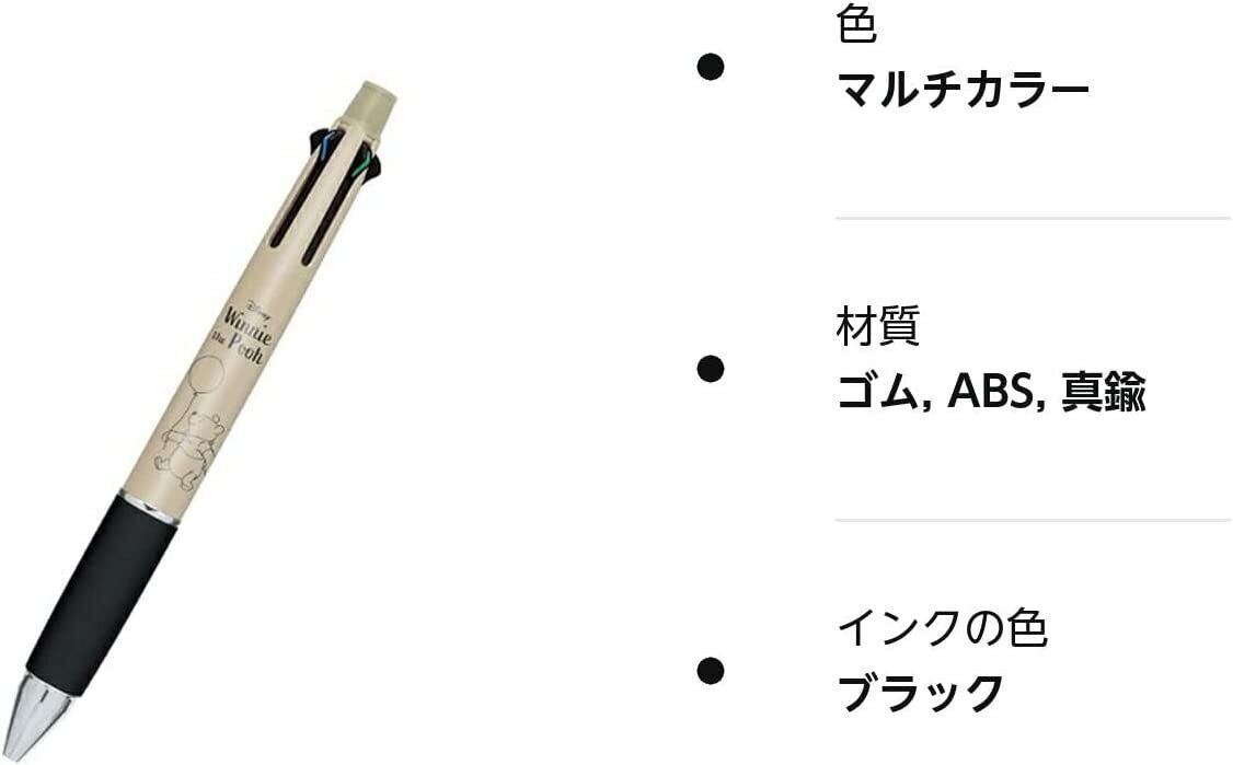 カミオジャパン くまのプーさん 多機能ペン ジェットストリーム 4&1