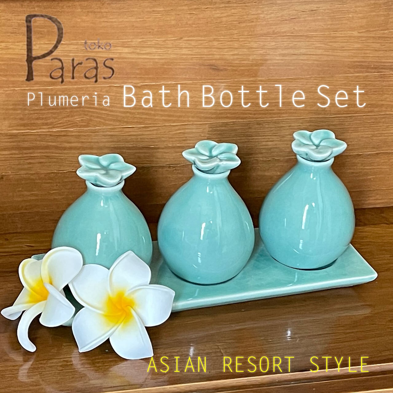 INTERIOR | バリ島雑貨K2-U （ケーツーウー）