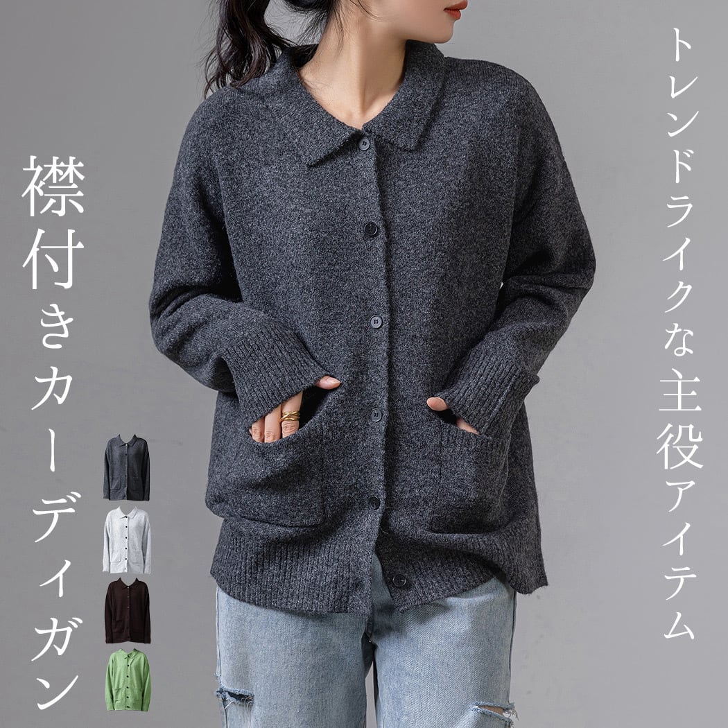 《やよいです》❤️着やすい❤️【ケイ　ショツプ】カーディガン やよい様専用です》❤️着やすい❤️【ケイ ショツプ】カーディガン