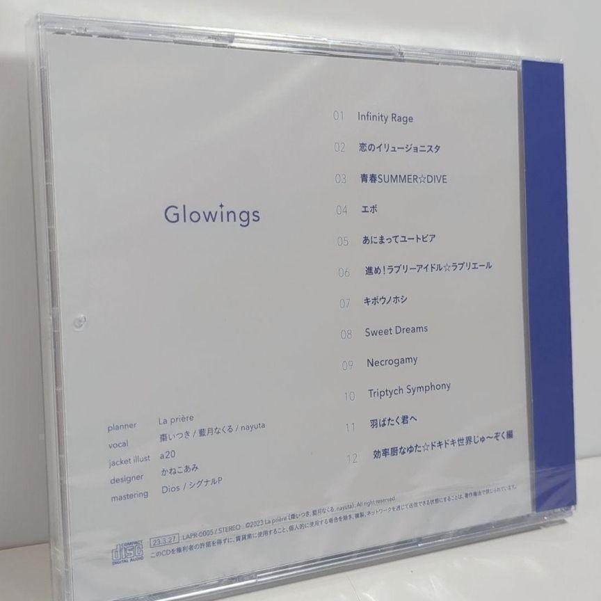 未開封 Glowings La priere ラプリエール 同人 CD 未開封 Glowings La priere ラプリエール 同人 CD | 3cha.store