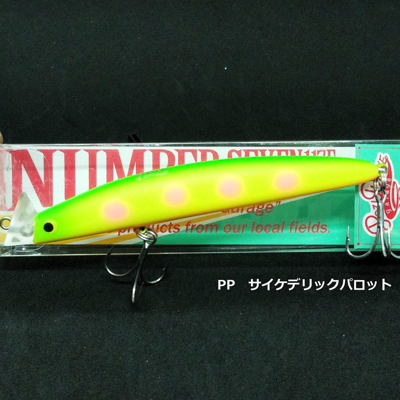 PoziDrive garage ナンバーセブン117F 13g