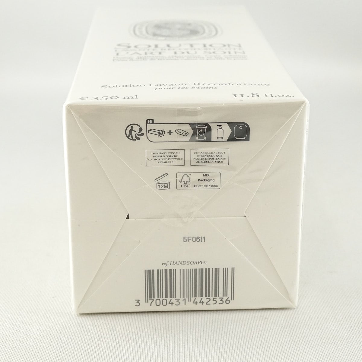 diptyque マイルドハンドウォッシュ　新品未使用未開封 未開封】DIPTYQUE ディプティック マイルドハンドウォッシュ 350ml