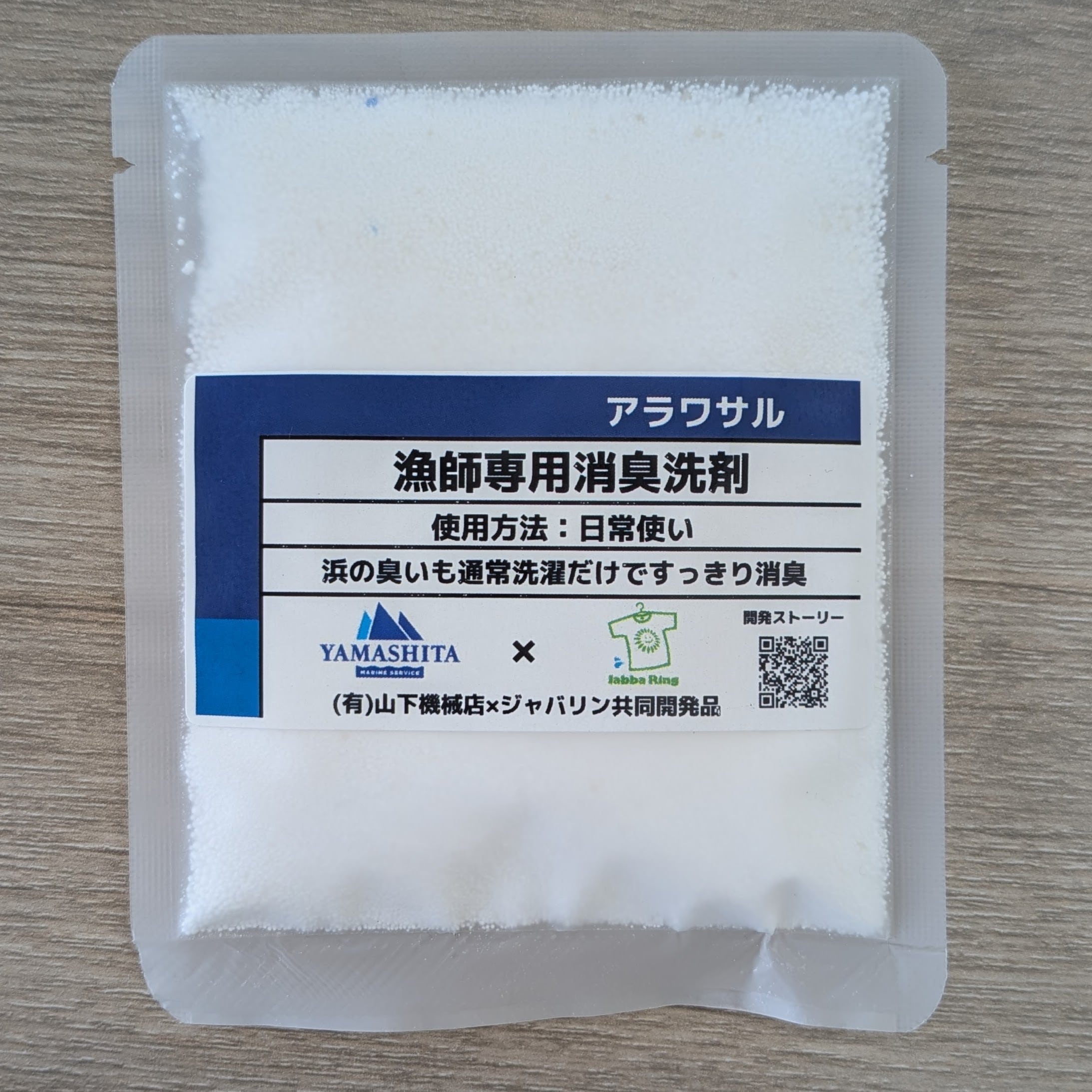 セスキプラス　10kg まとめうり セスキプラス 10kg まとめうり セスキ」の人気商品一覧・価格比較