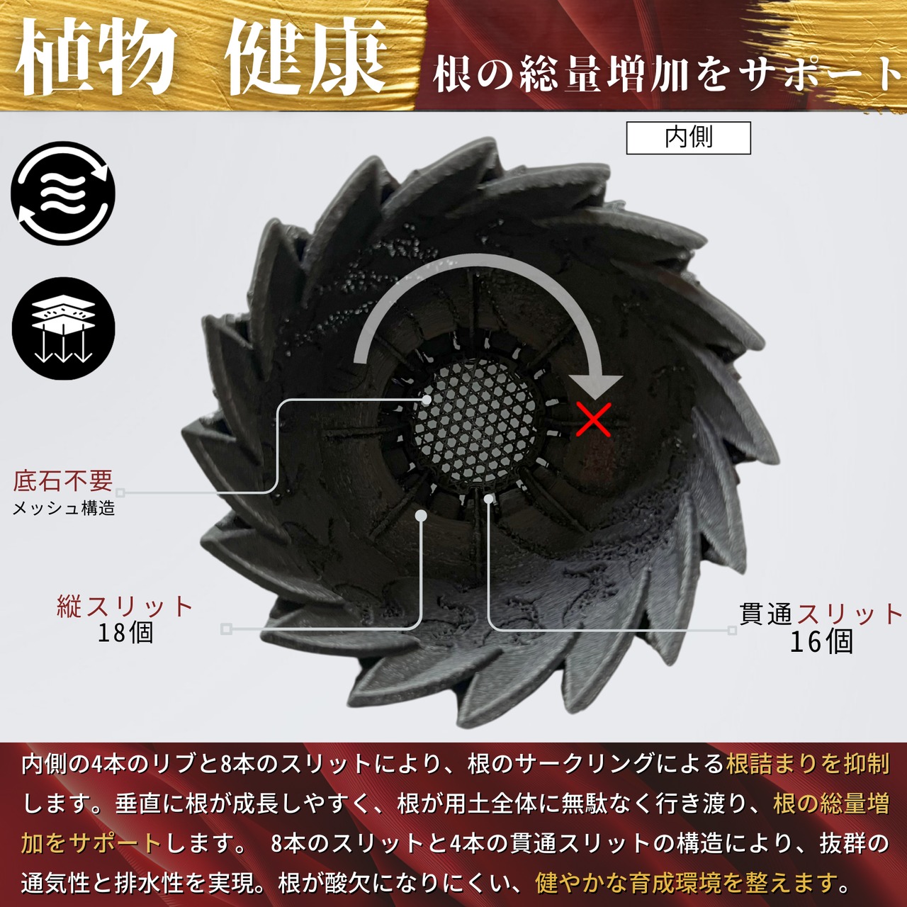 作家鉢】朱雀 / 3Dプリント鉢 アガベ 塊根植物専用 [3.5-4.5号