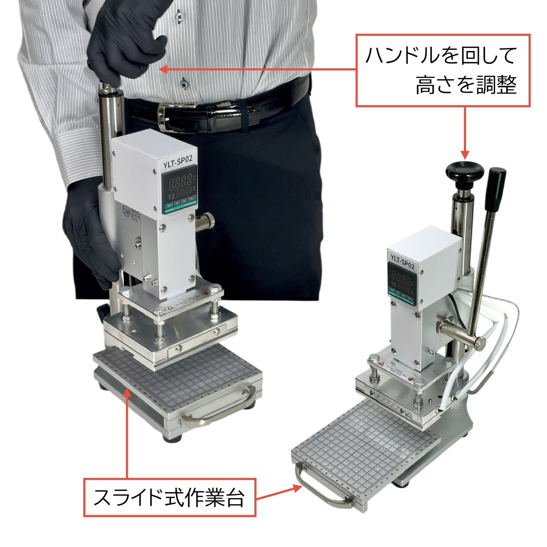 即納〗YLT-SP02 卓上ホットスタンプ機｜高さ調整しやすい上位モデル