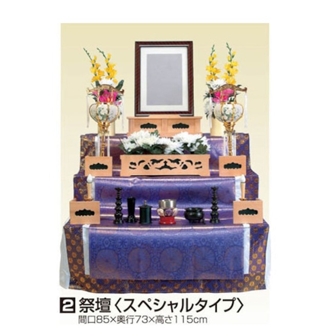 【レンタル】初盆セット　盆提灯　祭壇　法要　新盆セット　お盆　　◇祭壇　スペシャルタイプ