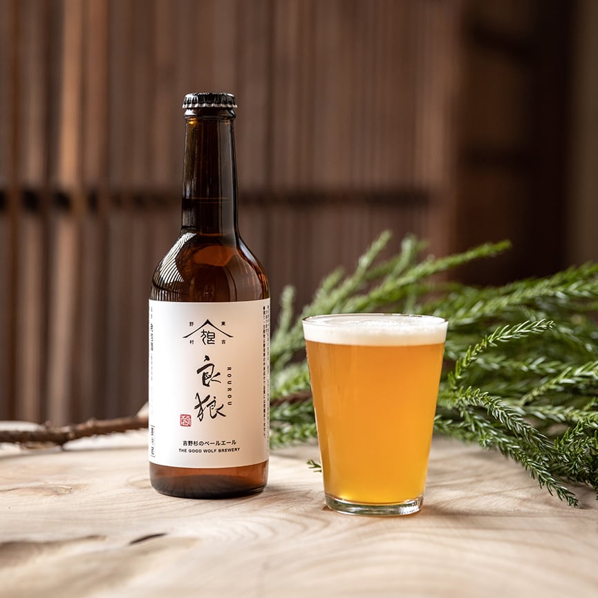 良狼(ROU ROU)- 吉野杉のペールエール - English Pale Ale