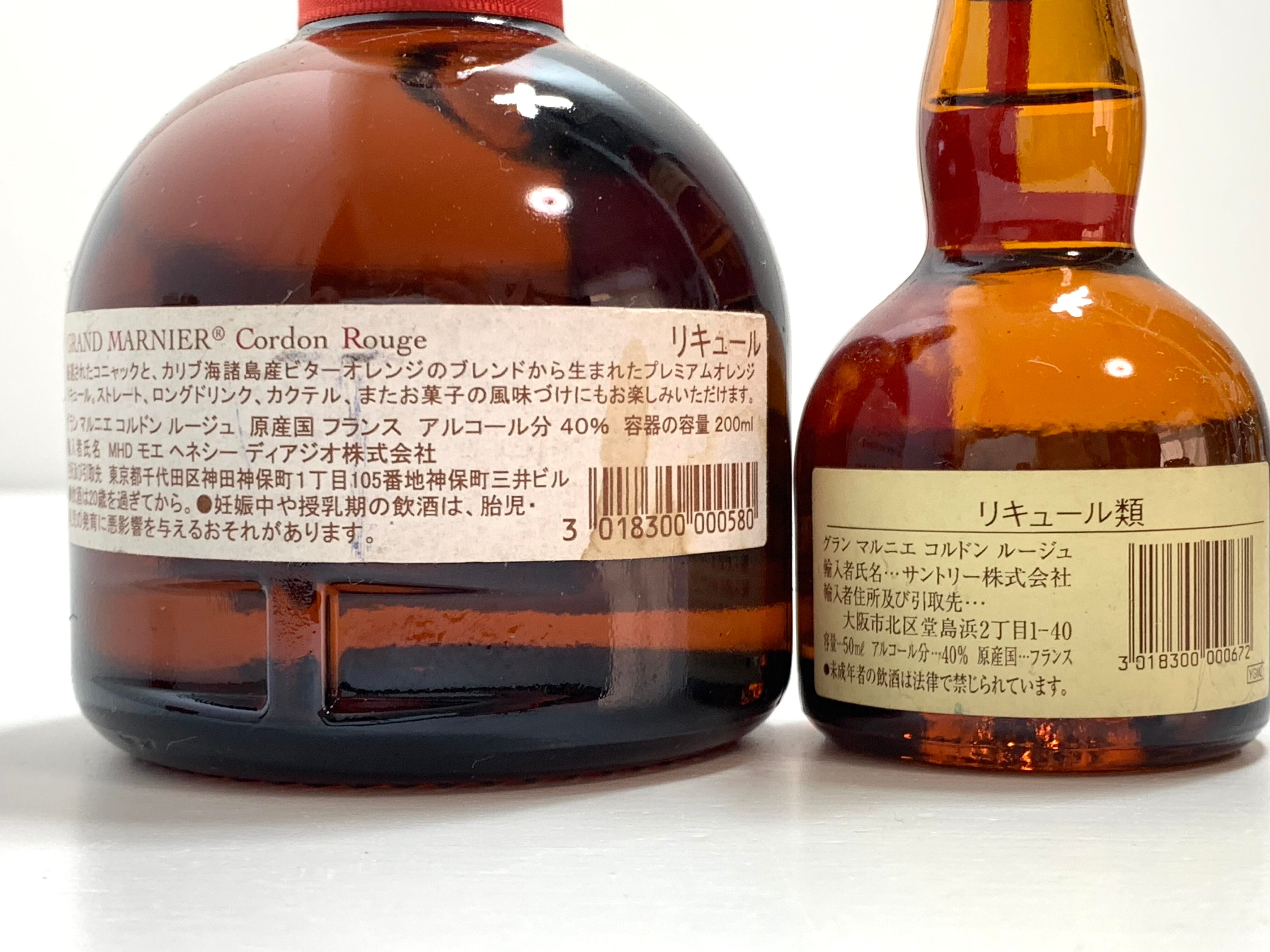 レアボトル】グランマルニエ コルドンジョーヌ グラン マルニエ