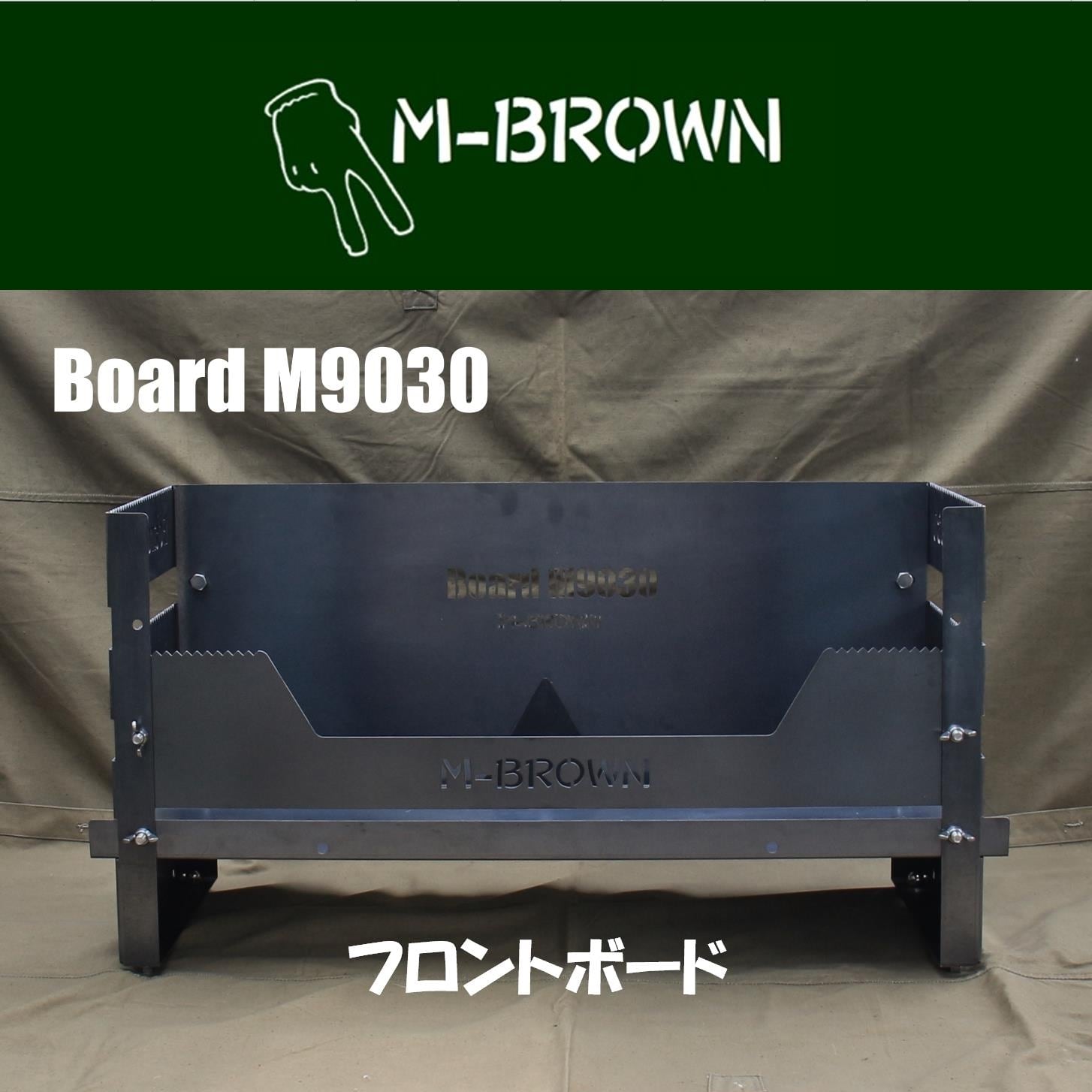 Board M | M-BROWN