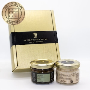 【店舗受け取り】白トリュフチーズクリームと黒トリュフポルチーニディップソースのセット【ギフト箱入り】