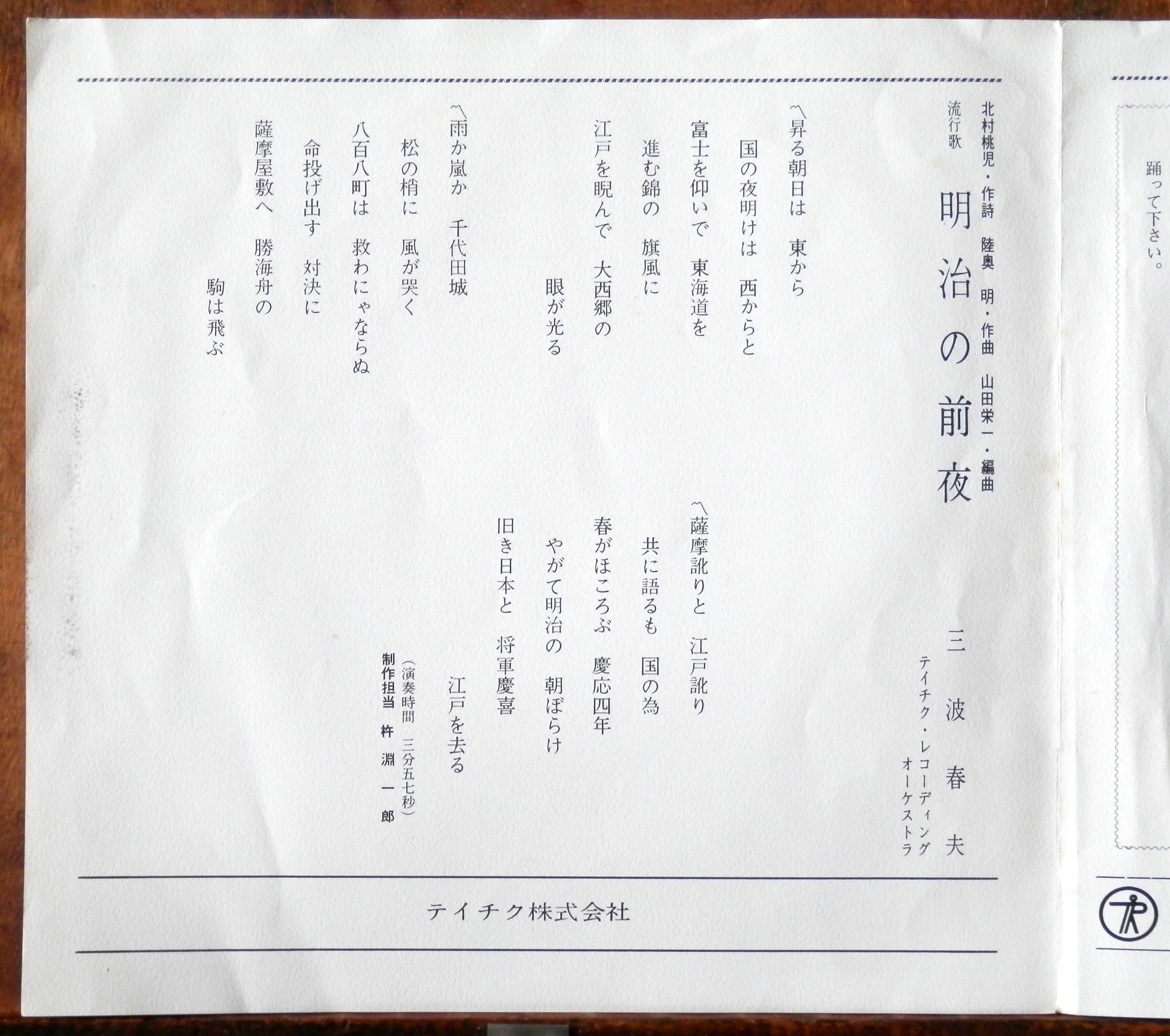 120円 一部予約 グランド ファンク レイルロード ロコモーション 歌詞無 検 120円 一部予約 グランド ファンク レイルロード ロコモーション 歌詞無 検