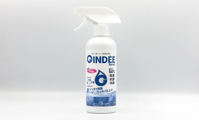 Gindée Mist 300（加湿器用銀イオン除菌水）