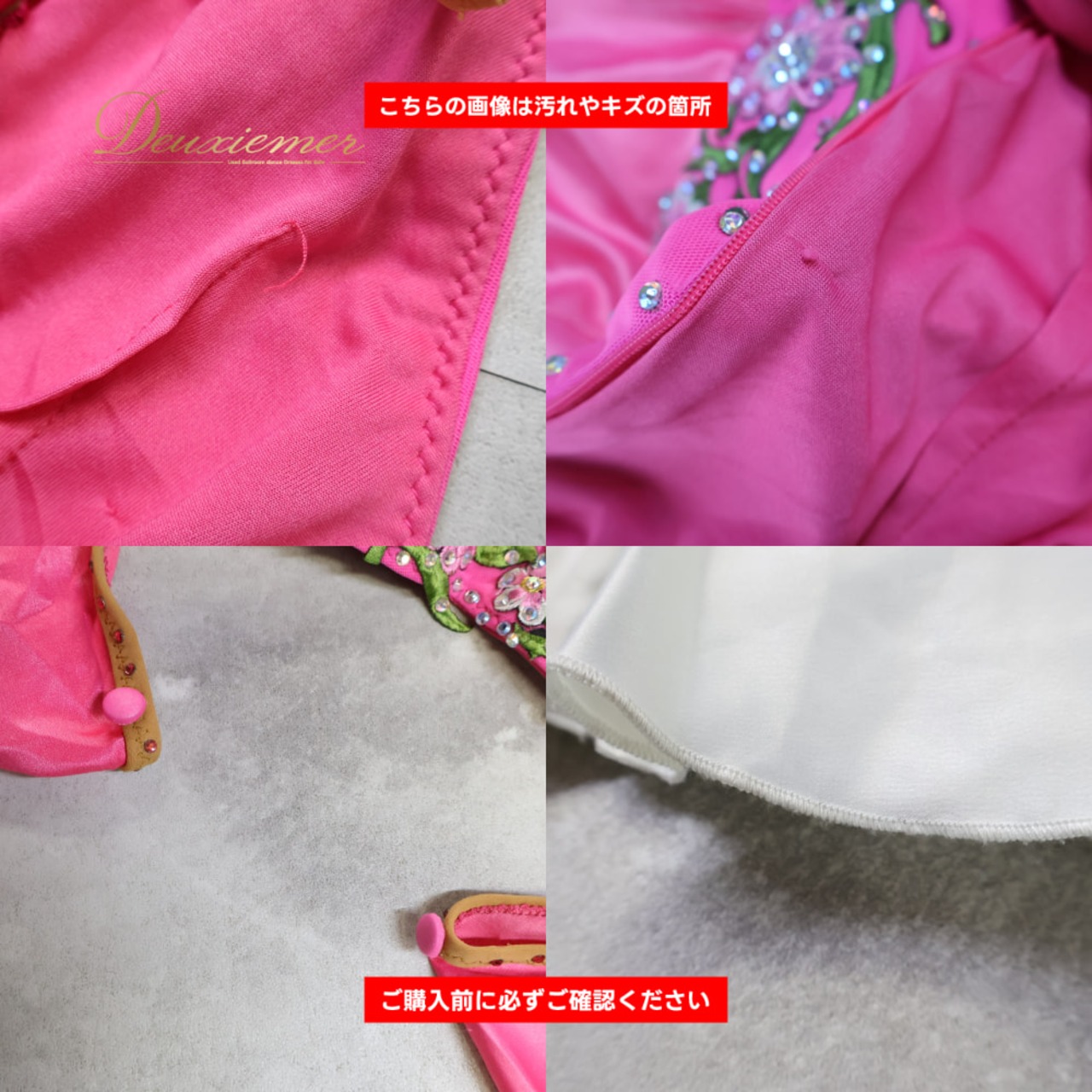 社交ダンス 衣装 ドレス ワンピース スタンダード ピンク系 ホワイト系 ラインストーン 緑 白 花 花モチーフ 刺繍 袖 光沢 高級感 デモ 競技用 ダンス衣装 イベント ステージ パーティー グリーン系
