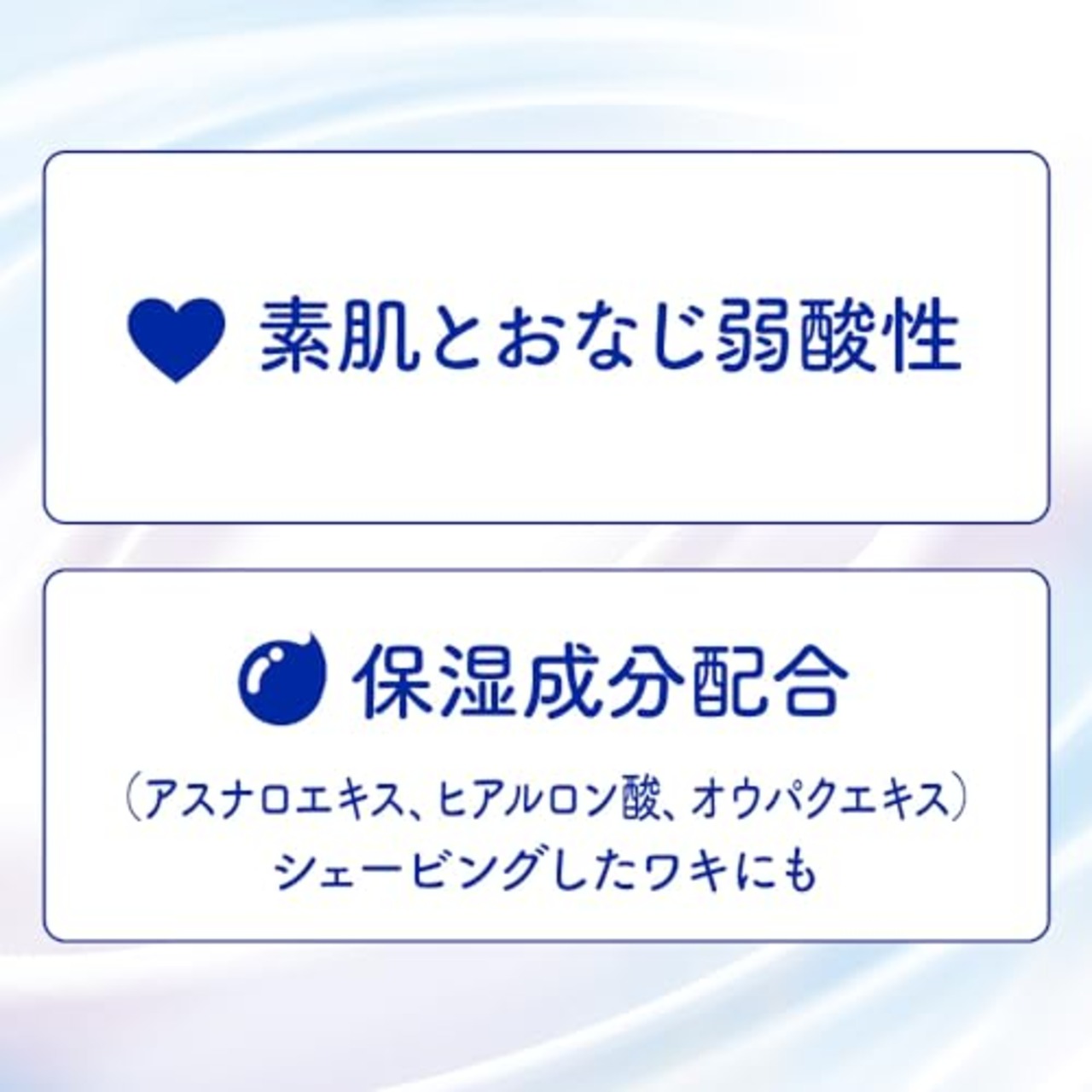 ビオレ Bior? Zero 薬用デオドラントロールオン せっけんの香り 制汗剤