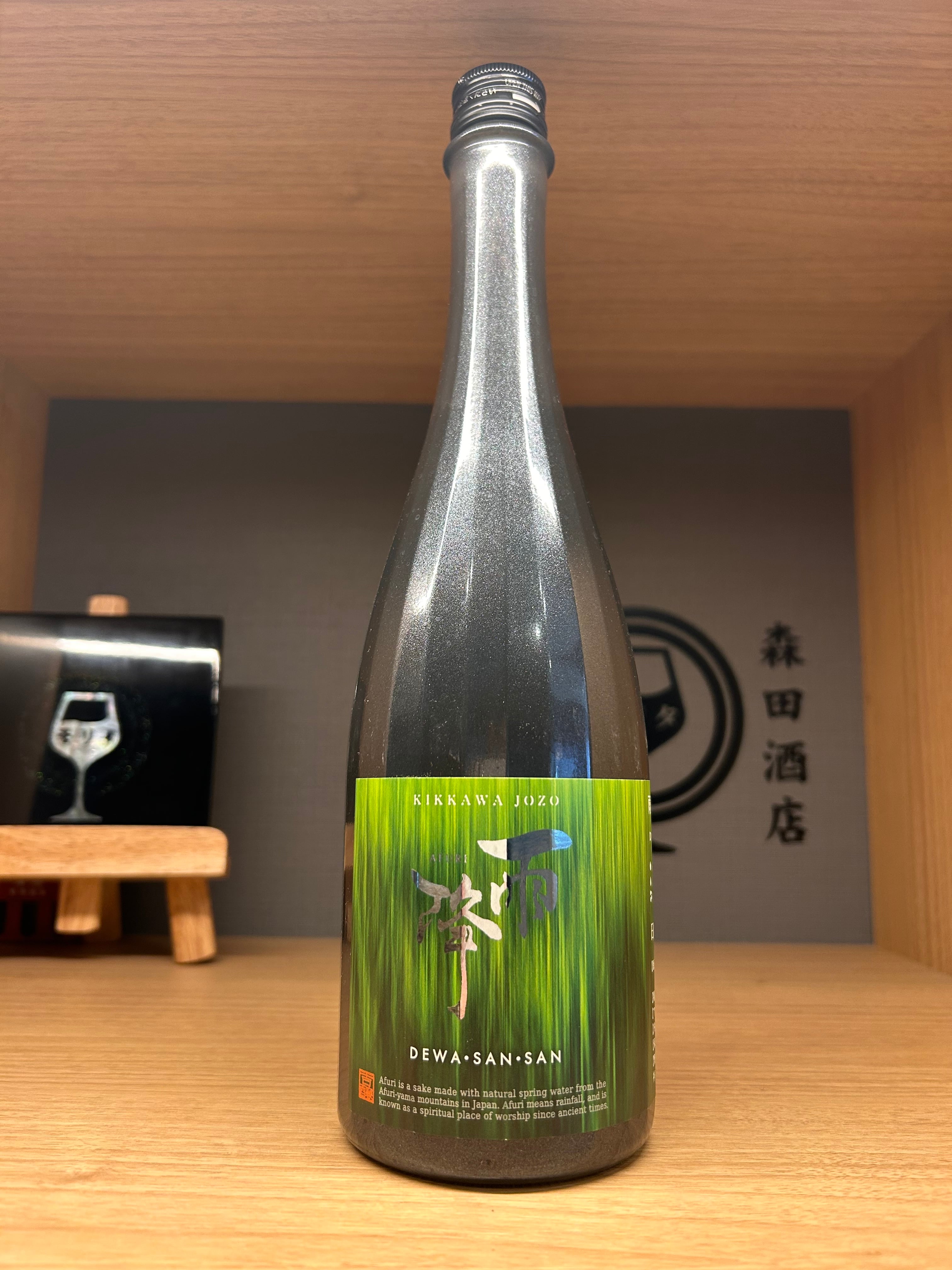 りんさん専用 雨降 りんごさん77 720ml【完売御礼】 | 森田酒店オンラインショップ