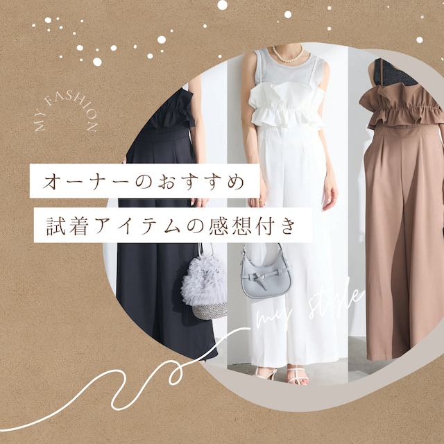 【サロペット】 サロペット レディース おしゃれ きれいめ 可愛い サロペット ロンパース オーバーオール ジャンプスーツ 春 夏 秋 冬 20代 30代 40代 50代 サロペット ノースリーブ ハイウェスト ワイドパンツ 大人 可愛い カジュアル ブラック 黒 ベージュ