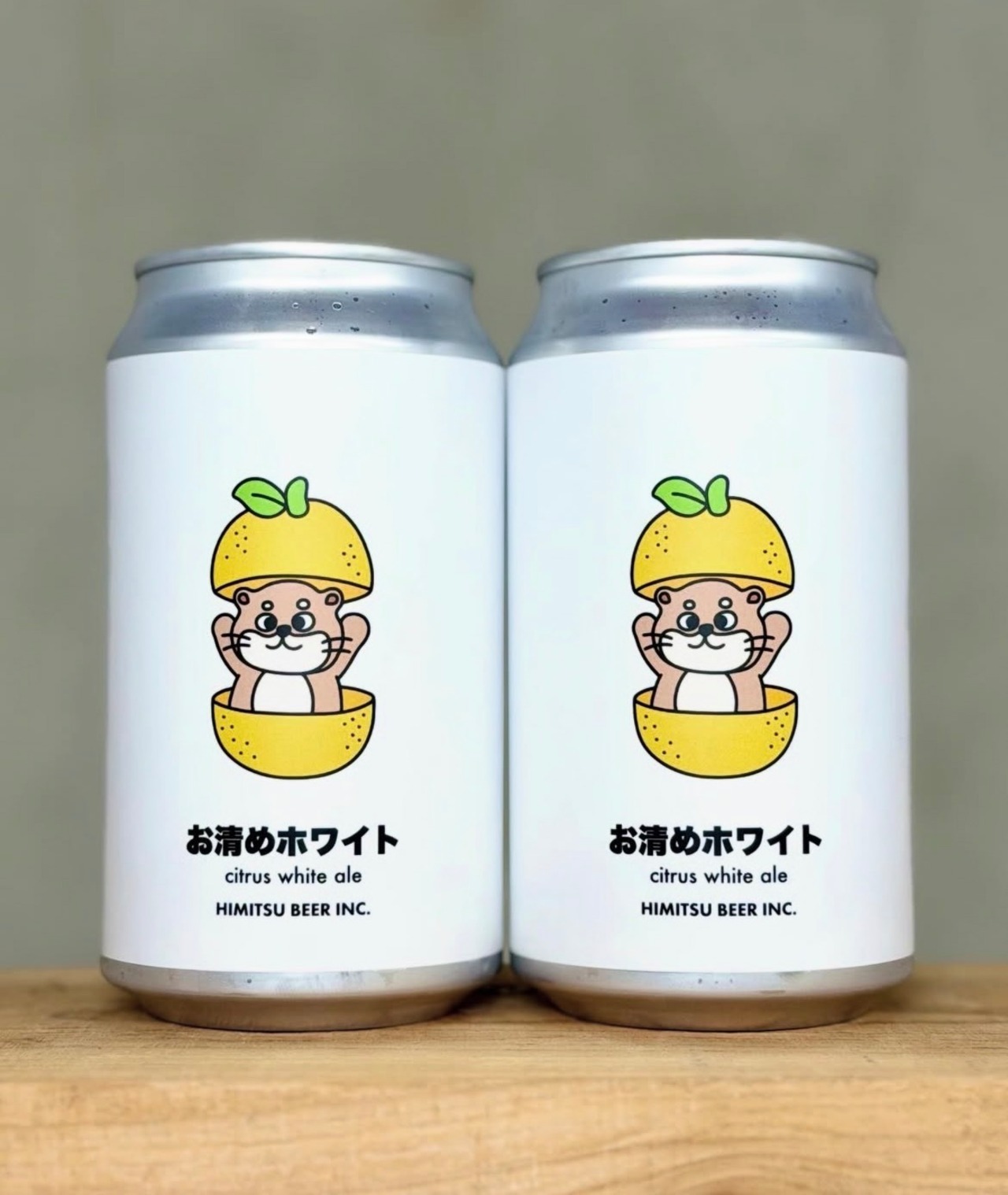 ひみつビール　【お清めホワイト】 style : citrus white ale 350ml