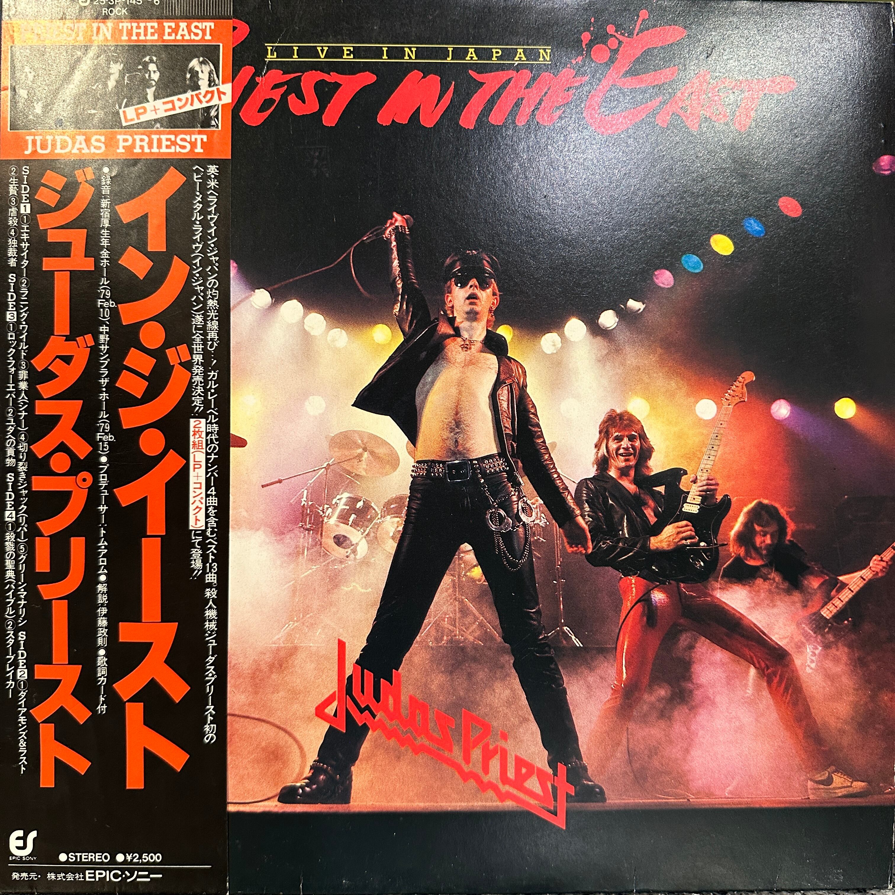 LP】JAPAN/Tin Drum | SORC 中古アナログレコード専門店