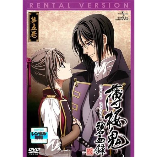 眠狂四郎 円月殺法 第四巻 片岡孝夫 現十五代片岡仁左衛門 DVD | PAY ID
