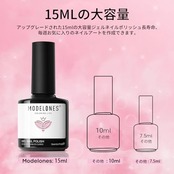 Modelones ジェルネイル シアーカラージェル 単色 透明感ある 15ml UV/LED対応 初心者＆プロ適用 ポリッシュタイプ セルフネイル（ライトヌード）
