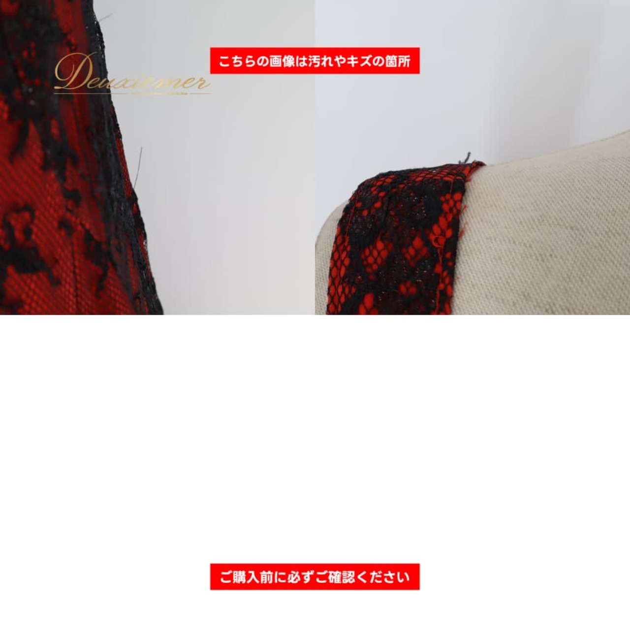 社交ダンス 衣装 Sekine セキネ ドレス スタンダード レッド系 ブラック系 ワンピース レース 黒 赤 袖なし ノースリーブ レッスンウェア パーティドレス ダンスパーティー ステージ衣装 舞台衣装 発表会 上品 気品 エレガント かわいい 大人っぽい 華やか レディース 日本製 社交ダンスドレス スタンダードドレス レッスン用 ワンピースドレス レースワンピース ノースリーブドレス 袖なしドレス 赤黒 バイカラー 配色 ブラック×レッド エレガントワンピース 競技会 Lサイズ 黒赤 ツートン