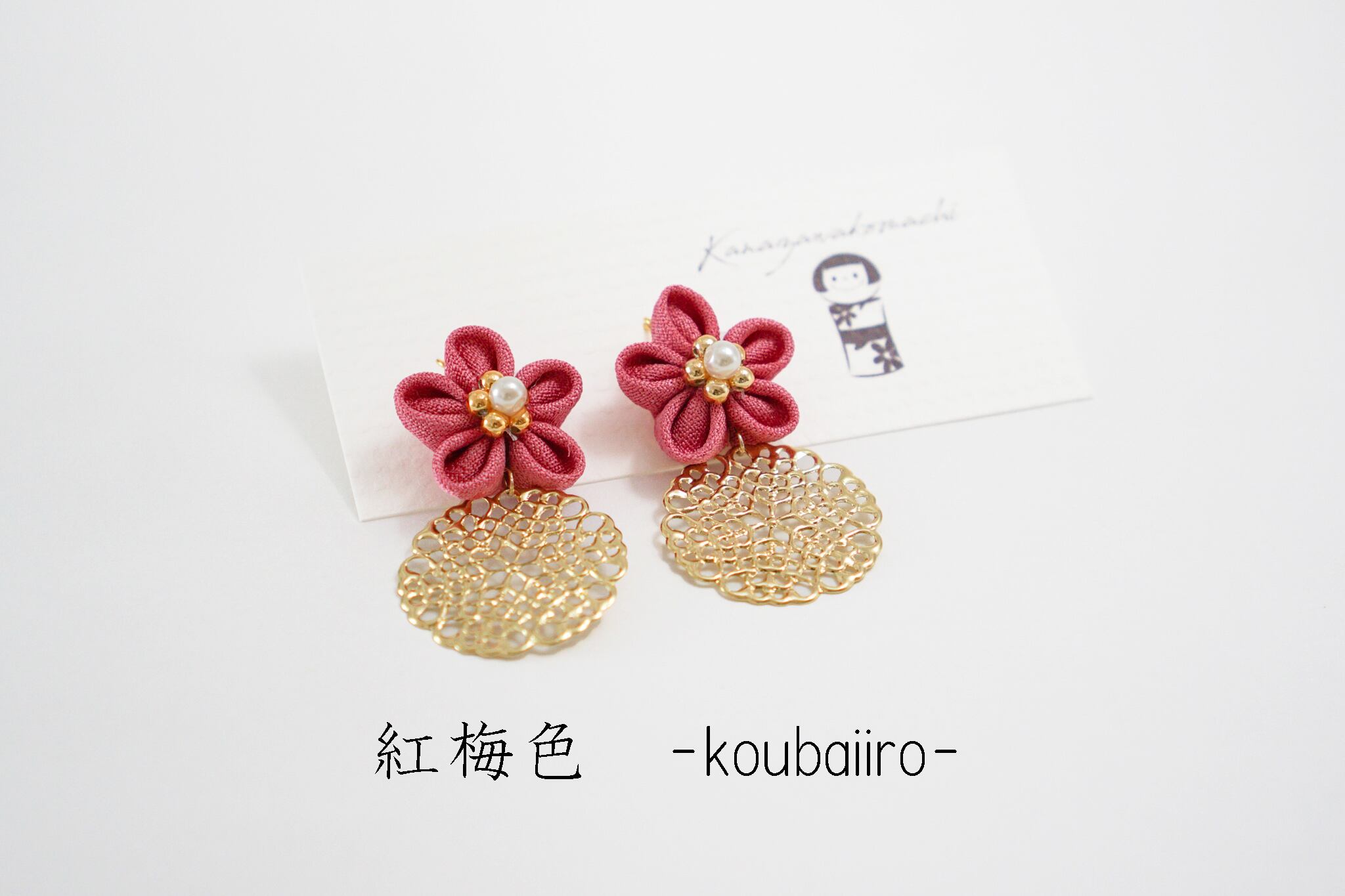 つまみ細工ピアスNO.10＊Deep color＊ | 金澤こまち -accessories-