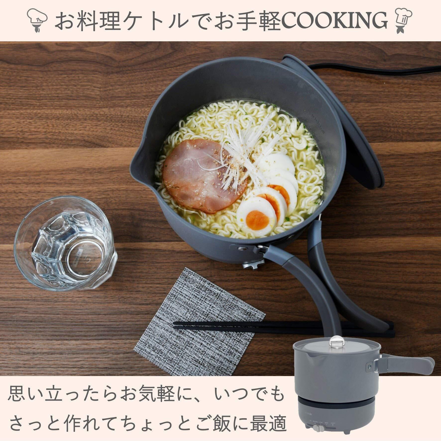 在庫セール】[山善] クッキング ポット & プレート お料理 ケトル