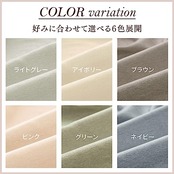 アイリスオーヤマ 速乾シャンブレーボックスシーツ シングル しっとり柔らか 長く使える摩擦耐久性 生地の縮みや型崩れ防止に 部屋干しでも乾きやすい 速乾 ベタつき・ムレ防止で夏も快眠 ピーチスキン加工 洗濯機で丸洗いOK かんたん着脱 全周ゴム式 アイボリー BXS-TP-S