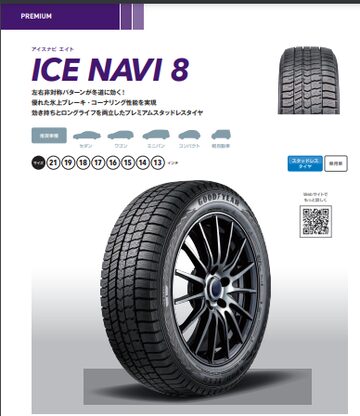 MOMO DRIFTING】 コラボ限定パープルカラー 33Φ 85mm DEEP FK-PURPLE