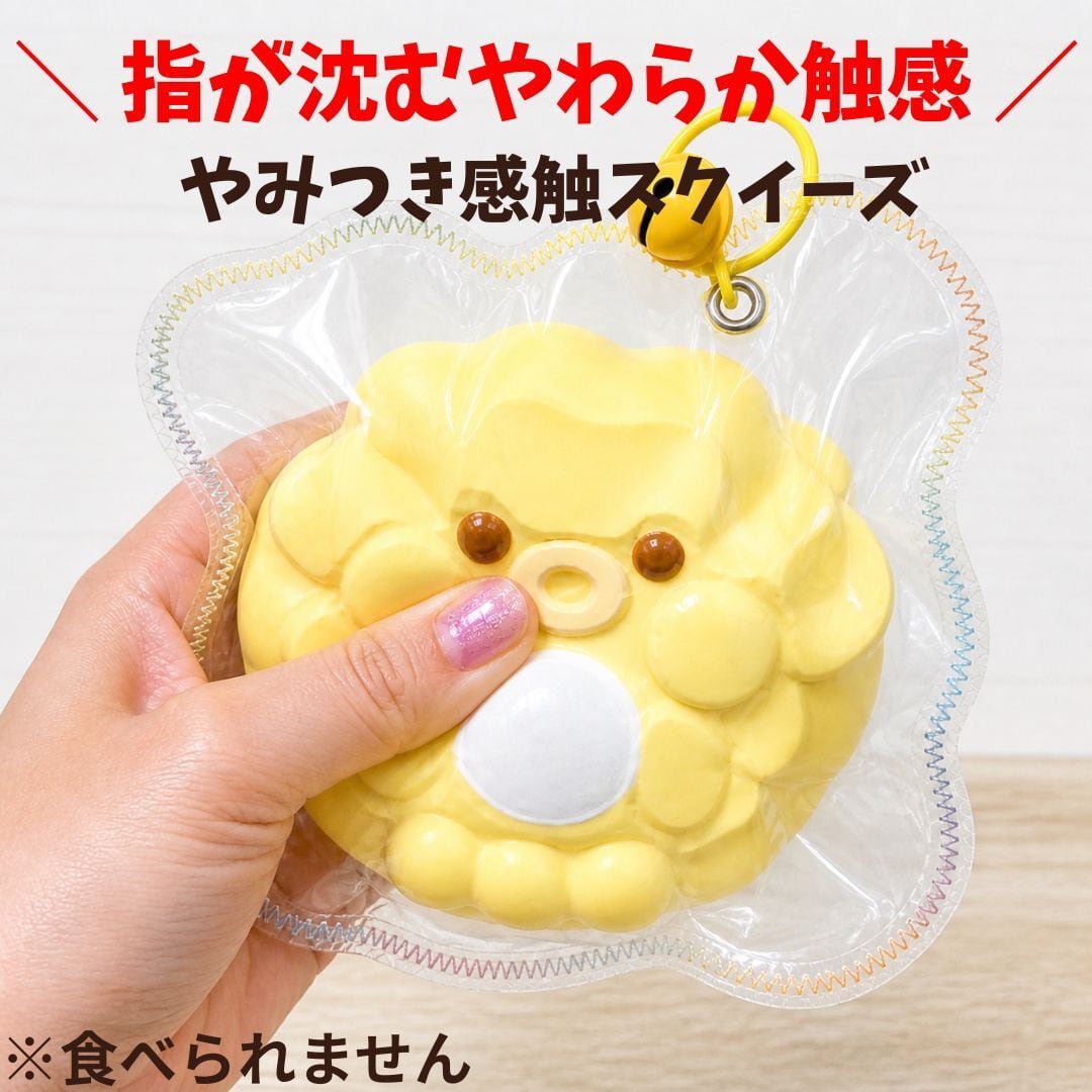 海の生き物 スクイーズ 低反発 水感 キーホルダー付き もちもち