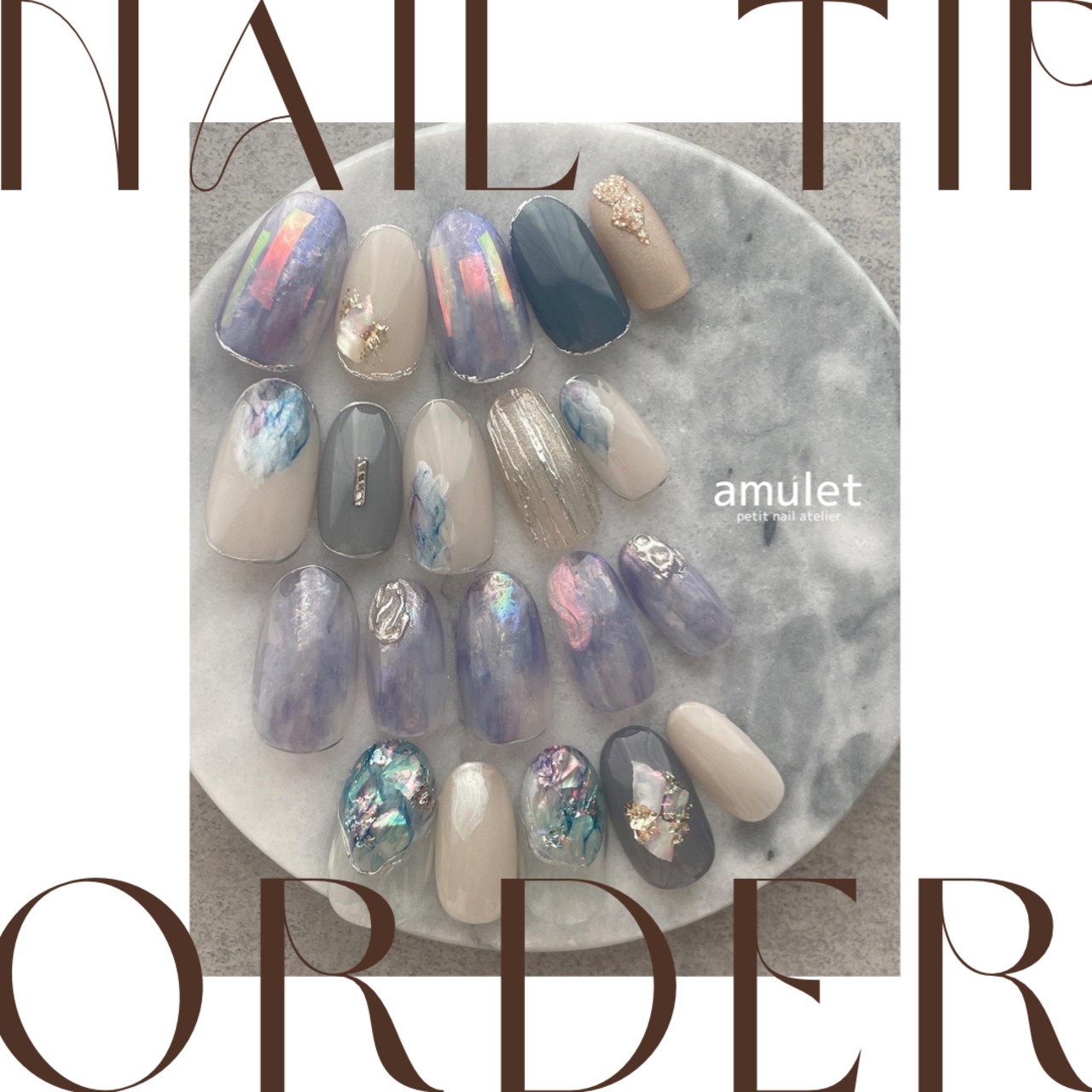 おまかせオーダーネイルチップ | amulet