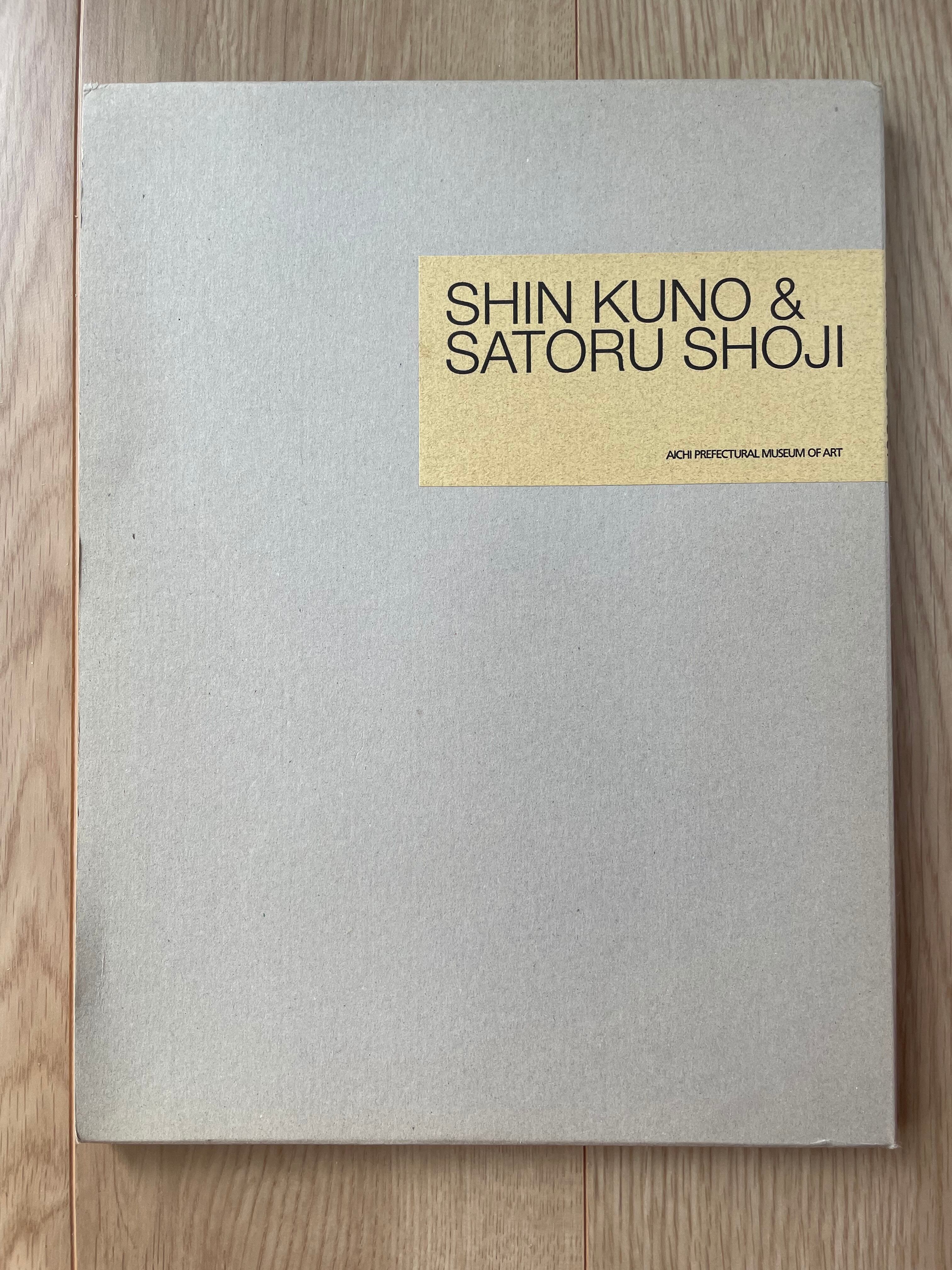 サイン本】 おこちゃん 山本容子 | 湊屋古書店 - 本、売ります、買い