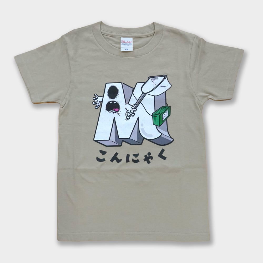 イベント限定」Tシャツ（シルバーグレー） | morikonnyaku