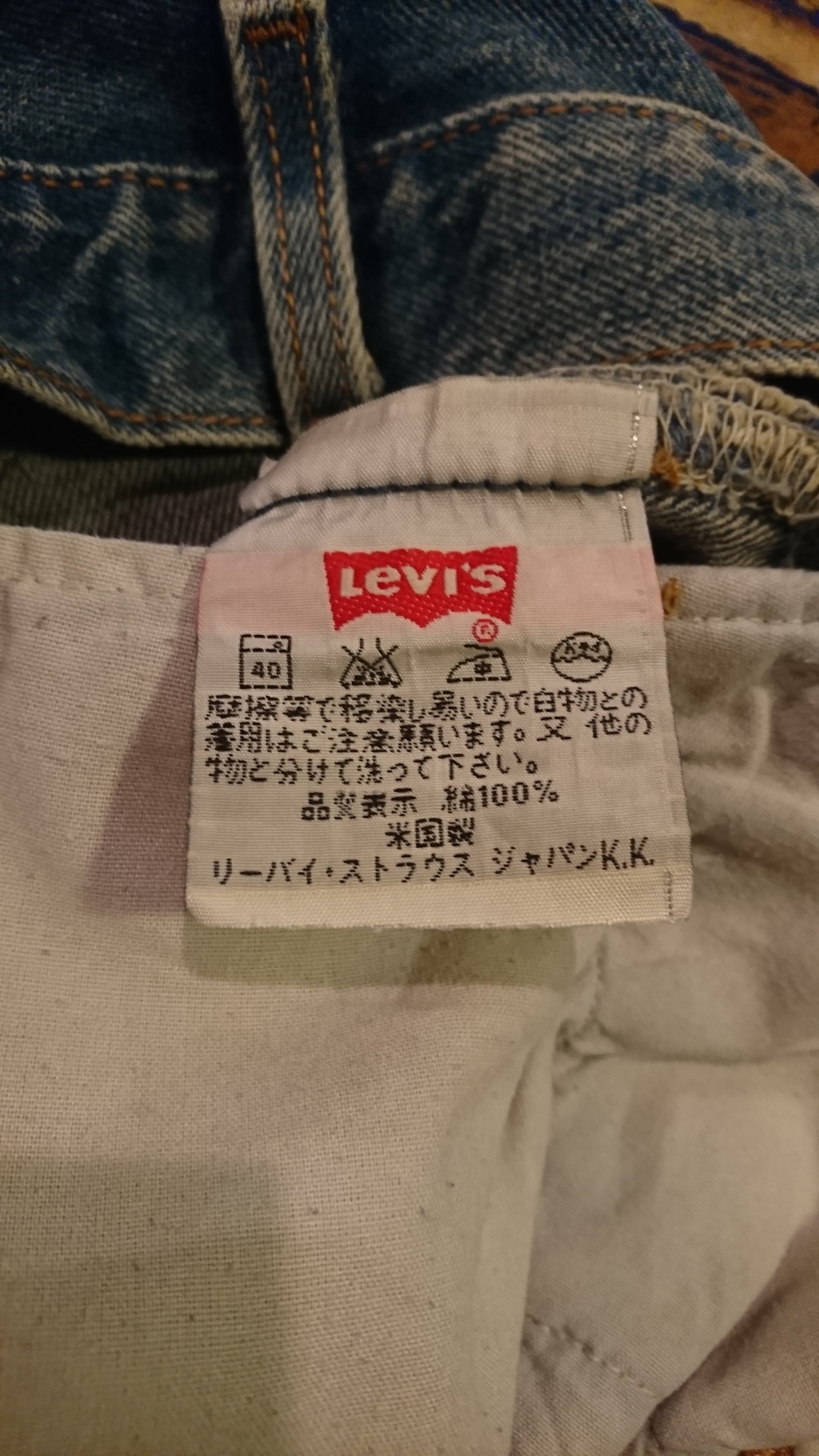メンズ 90s リーバイス Levi