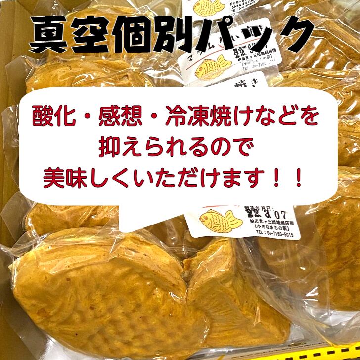 冷凍パイ生地 焼き芋パイ 1ケース 95g×50 ISM(イズム) 業務用
