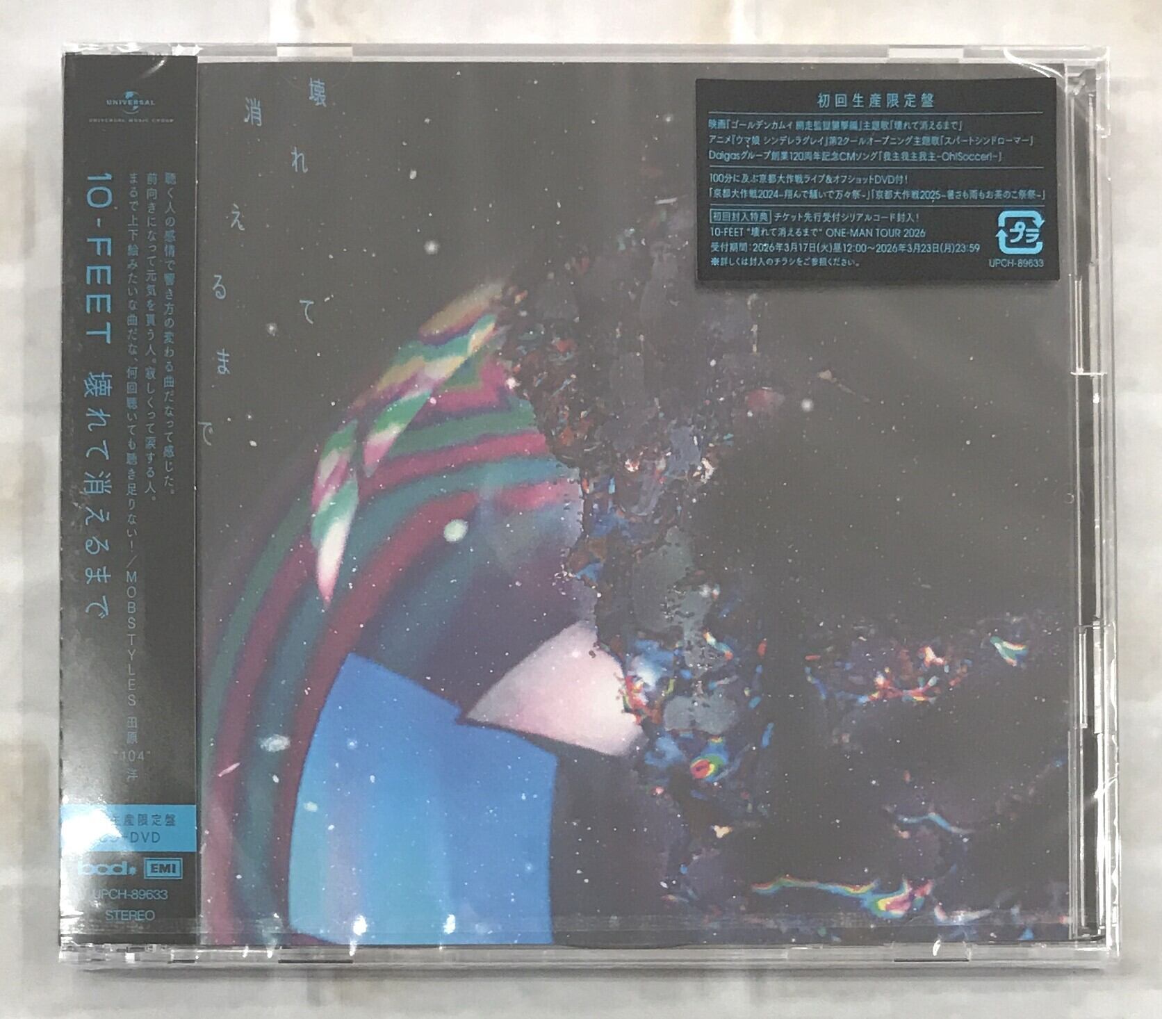 Ms.OOJA Stories (CD＋2DVD) 初回限定5000枚 新品 Ms．OOJA / Stories / 5000枚限定生産盤 (CD+2DVD) | 最