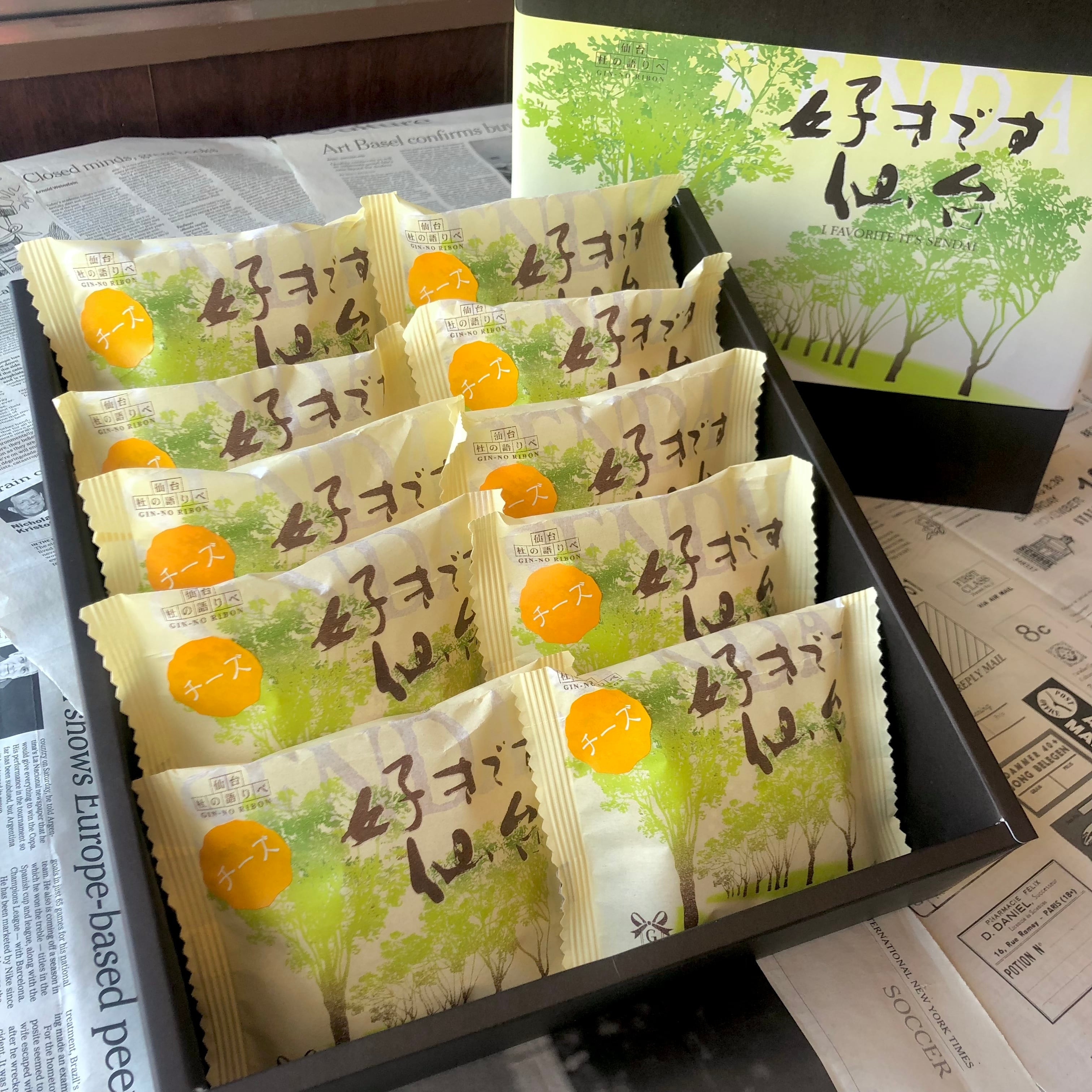 好きです仙台(チーズ)セット 10個入【リンネル記載商品】 | 銀のりぼん