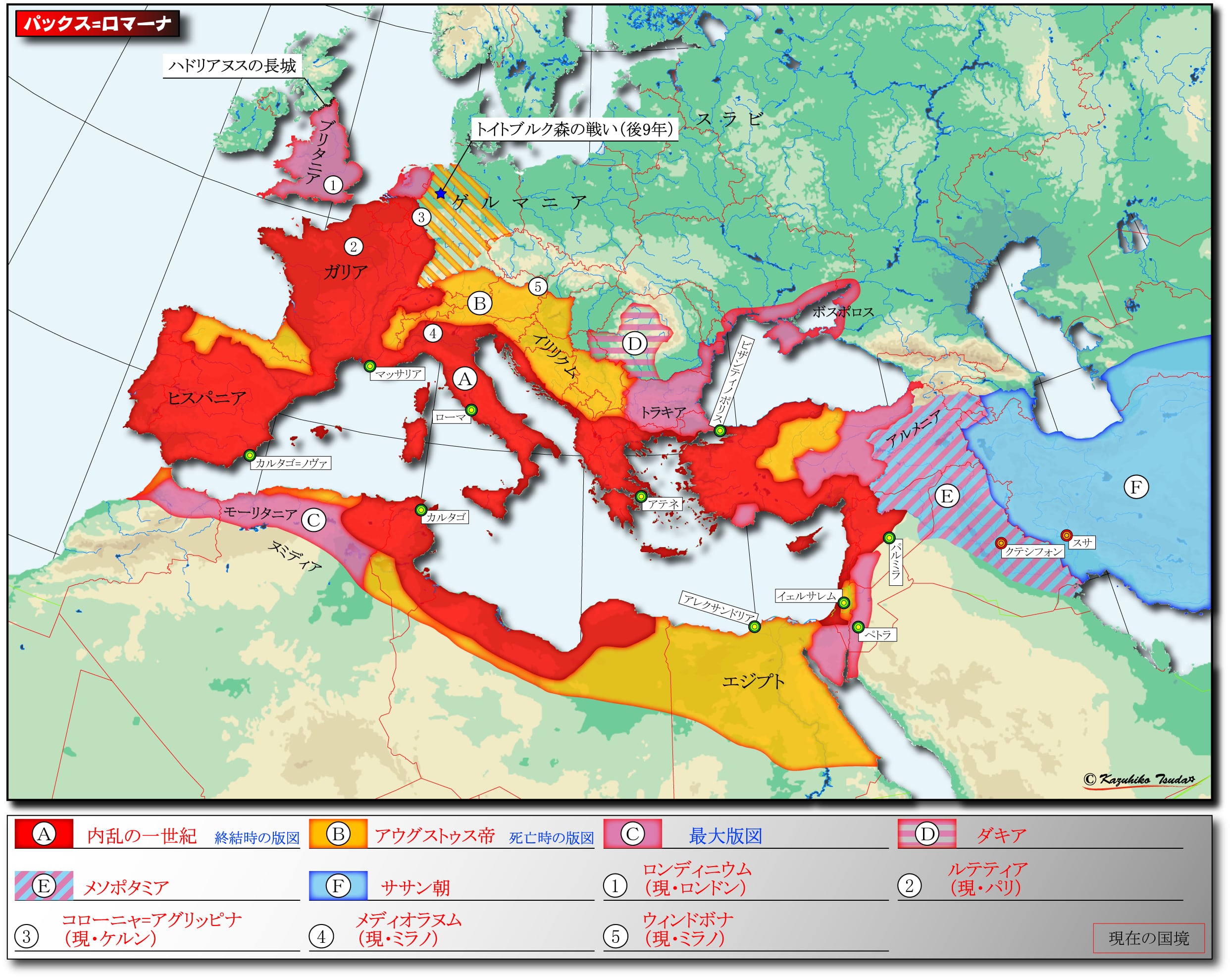 古代ローマ パックス ロマーナ Hikojirou