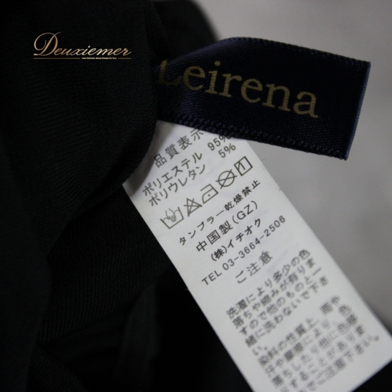 社交ダンス 衣装 スタンダード トップス レッスンウェア 紫 黒 ブラック系 パープル系 Leirena レイリーナ 長袖 花柄 薔薇 バラ 練習着 ショート丈 体型カバー おしゃれ ダンスウェア フェミニン リハーサル 練習用 伸縮性 軽量 かわいい 大人向け 女性用 デザイン性 使いやすい シック エレガント