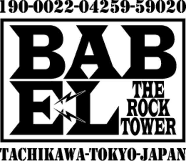 Babelロゴtシャツ 白 Babel Web Shop