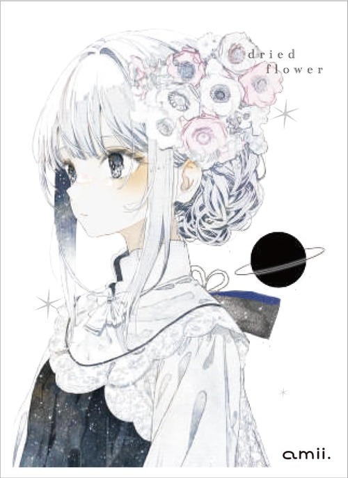 amii. sleeves 《 ドライフラワー 》 Art by おせと amii. カードスリーブ プロテクター デッキシールド (64枚) アミー あみー