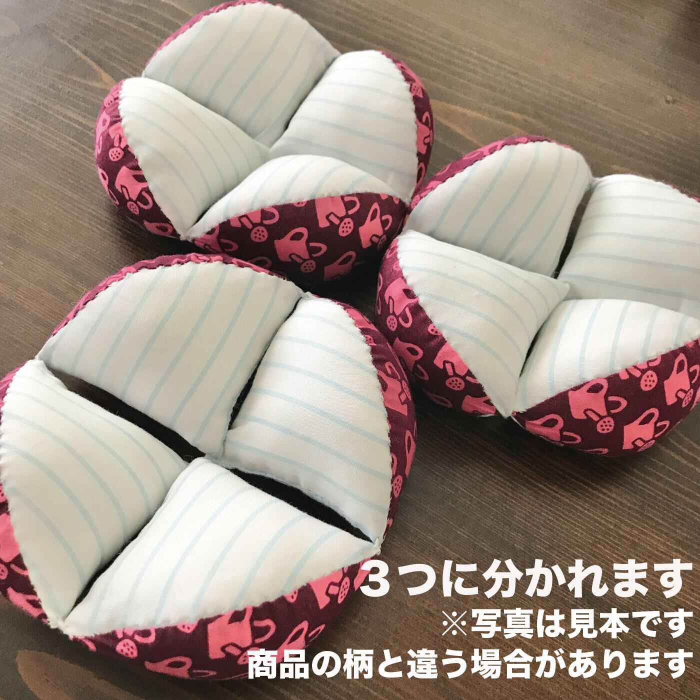 キッキングボール アニマル柄（水色）×ボーダー柄（薄緑） | BANDU PLUS