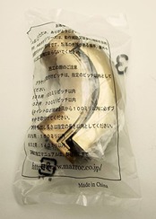 マツ六 ECLE システム手すり Nエンドブラケット ゴールド EL-712G