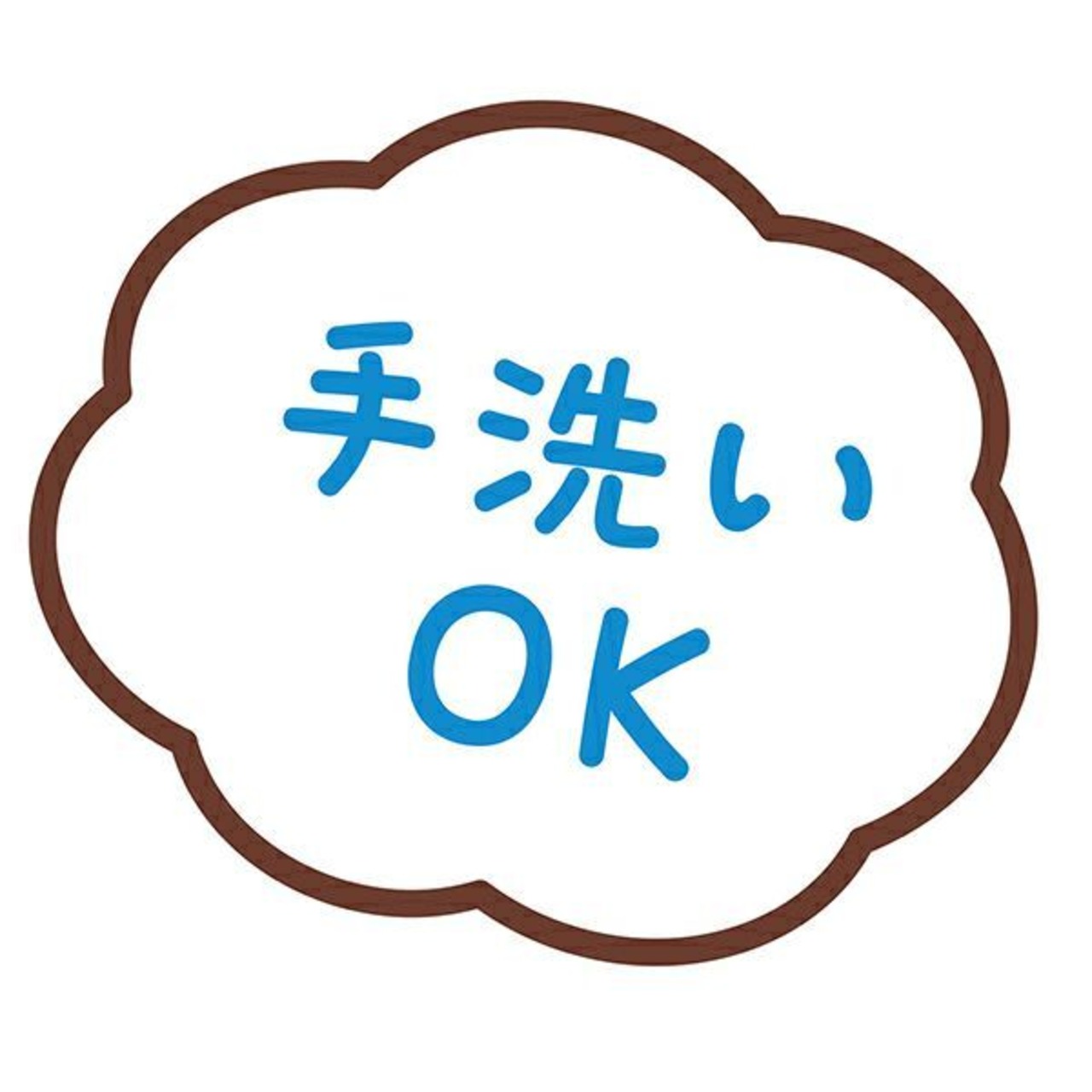 ※開封未使用品【あったかドームベッド(サメ)】ふわふわあったかクッション入り,手洗い可能,コード通し穴付き