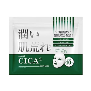 サロン愛用 CICA エマルジョン 乳液 500mL 大容量 美容 肌荒れ シカ