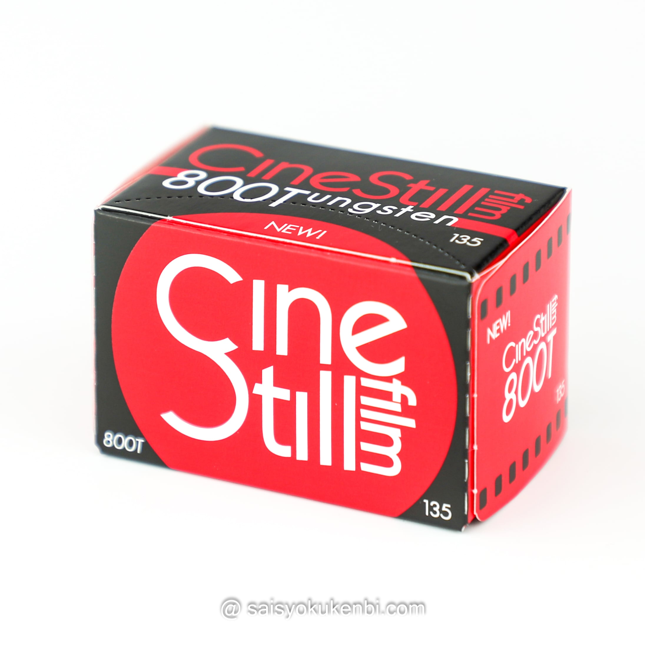 映画風の色味 青みがかった独特の描写 シネスチル800Tタングステン ISO800 36枚 1本入り CineStill Film 800T  カラーネガフィルム 135mm Tungsten 35ミリ