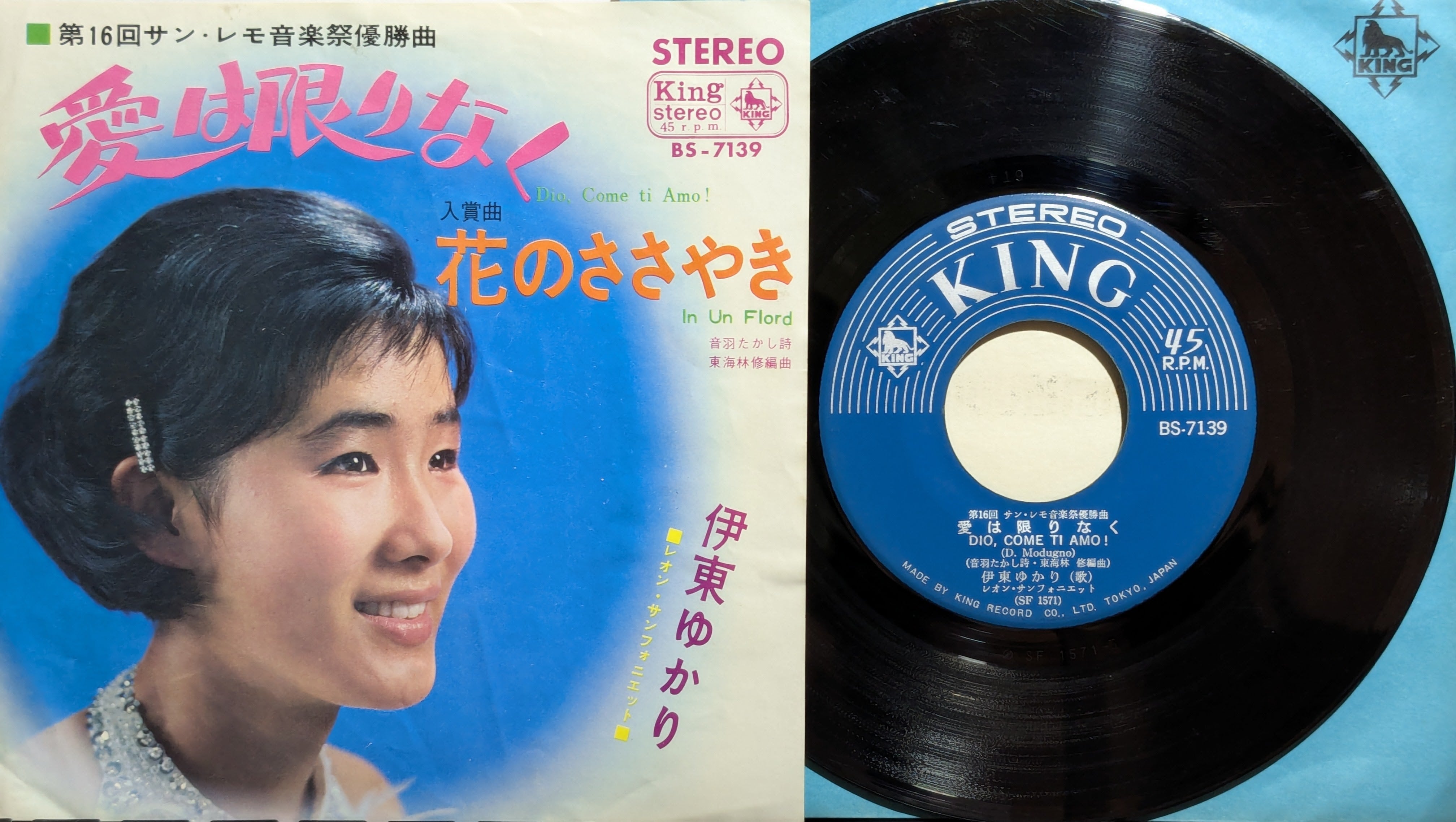 紫倉麻里子 / 私の幸福はどこへ | KOMBU RECORD