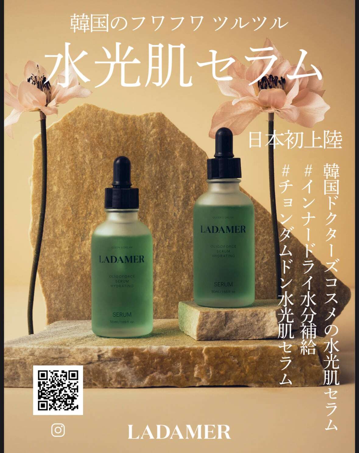 NINE フェイススリムブースターセラム 40mL フェイススリムブースター